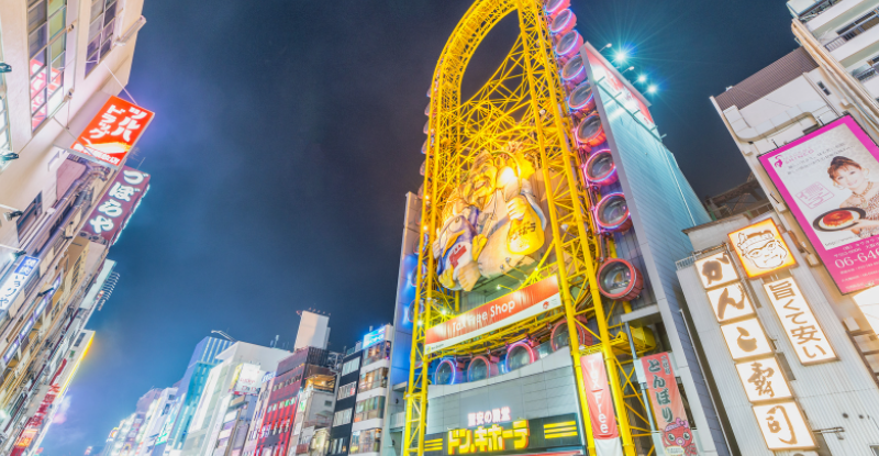 นัมบะ กับสถานที่ๆห้ามพลาด เมื่อได้ไปเยือน!!